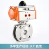 Shanghai Jingdie Shuanggao Hugong Válvula de Acero Inoxidable 304 Q671F Válvula de Bola Neumática de Brida Ultra-Delgada para Abrazadera
