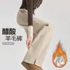 Pantalones de Lana de Pierna Ancha de Ácido Acético para Mujer Otoño e Invierno Pantalones Forrados de Felpa Talla Corta Largo Estrecho Pantalones de Pierna Recta con Patrón de Espiga Pantalones de Lana