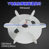 Aspa de Ventilador de Motor Y Plástico de Ingeniería de Nylon Engrosado Aspa de Ventilador de Refrigeración Aspa de Ala de Ventilador de Motor 132 160180