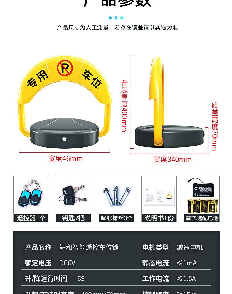 蓝牙_14.jpg