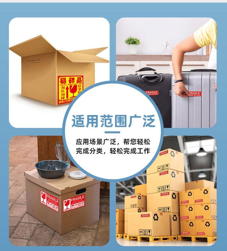 陶瓷贴纸