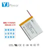 YJ 702025 3.7v 300mAh Bateria de polímero de lítio Instrumento de beleza Localizador GPS Bateria Certificação KC