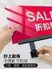 Soporte de Exhibición Grande para Carteles de Tienda de Ropa, Tablero de Exhibición Central, Etiqueta de Precio con Pinza, Separadores de Productos para Estantes de Supermercado, Señales de Descuento