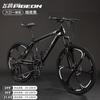 Bicicleta de montaña de alta aleación de carbono marca Flying Pigeon para venta al por mayor transfronteriza, bicicleta de carretera con cambios, para hombre y mujer, en stock