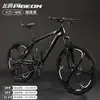 Bicicleta Nueva Flying Pigeon 2024 de 24 Pulgadas Todoterreno de Velocidad Variable Montaña Deportes al Aire Libre Ciclismo Bicicleta de Carretera