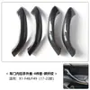 Adequado para Manípulo Interno da Porta do Bmw X1, Manípulo da Porta do X1E84, Apoio de Braço da Porta do X2, Capa do Manípulo Interno da Porta do F48 F39