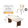 Juego de Mesa y Sillas de Comedor Bangjiayue Estilo Mid-Century Color Nogal Negro Pizarra, Mesa de Comedor Rectangular Retro Nueva para Apartamentos Pequeños