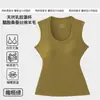 [Seda Acetato Lana de Oveja] Chaleco Térmico Derong para Mujer de Terciopelo Camiseta Interior con Almohadilla para el Pecho Otoño e Invierno para Mujer