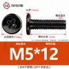 Tornillo Phillips de cabeza plana grande de acero inoxidable 304 negro, con revestimiento negro, tornillo de cabeza plana y delgada CM M2M2.5M3M4M5M6