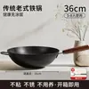 Olla de Cocina de Fondo Redondo, Olla Tradicional de Hierro, Venta al por Mayor por Fabricante, Wok Antiguo, Sartén Antiadherente para el Hogar, Sin Recubrimiento, Adecuada para Estufas de Gas