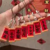 Colgante de personaje del Año del Caballo para correa de teléfono, Parejas del Festival de Primavera, Parejas de Año Nuevo, Llavero, Decoración de carácter de fortuna para el Festival de Primavera de Año Nuevo 2026