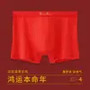 Ropa interior de algodón para hombre, cómoda y transpirable, ropa interior de alta gama para hombre para el año de nacimiento, transpirable para el verano, talla grande, cintura media, venta al por mayor transfronteriza