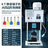 Máquina Engarzadora de Terminales Totalmente Automática Ultra Silenciosa Máquina Engarzadora de Cables de Terminales Con Pelacables y Engarzadora de Terminales Máquina Engarzadora de Terminales con Molde OTP