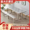 Mesa y Sillas de Comedor para Personal de Fábrica Escolar y Comedores de Supermercado Juego Integrado de Mesa y Sillas de Acero Inoxidable para 4, 6, 8 Personas
