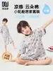 Conjunto de Verano de Manga Corta para Niños Duoduo, Pijama y Pantalones con Sensación de Hielo, Conjunto de Dos Piezas de Algodón Puro para Niños con Estampado Completo