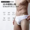 Ropa Interior para Hombre, Calzoncillos Seamless de Seda de Hielo para Hombre, Shorts de Verano Transpirables de Secado Rápido, Ropa Interior Transparente Ultrafina Sexy para Hombre