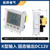 Termostato Inteligente con Pantalla Digital C700 Controlador de Temperatura Montado en Panel Control de Temperatura Embebido Controlador de Temperatura de Sellado para Máquina de Empaque