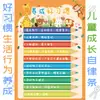 Estilo familiar, preceitos familiares, 6 bons hábitos, adesivos de parede, decoração de quarto infantil, 10 regras familiares, slogans para aulas de reforço para alunos do ensino fundamental