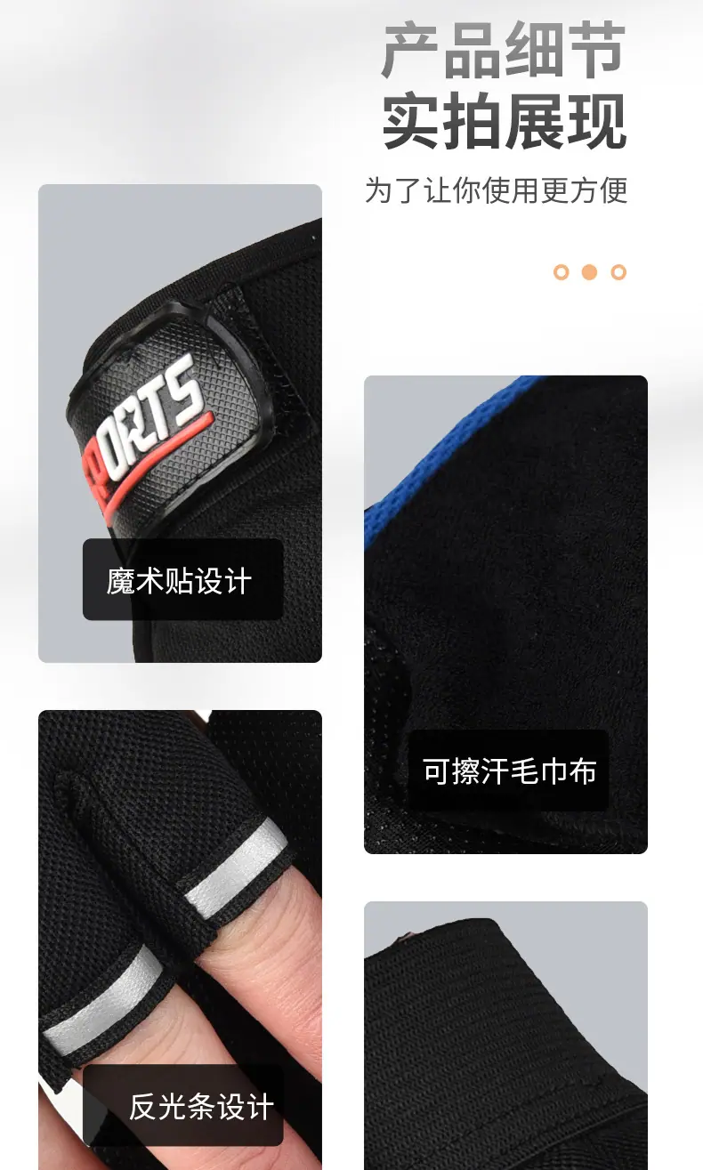 半指摩托车详情_07.jpg