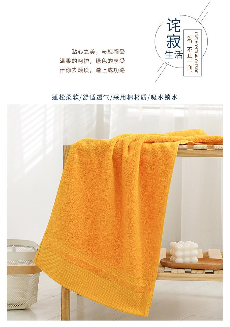 毛巾详情版_06