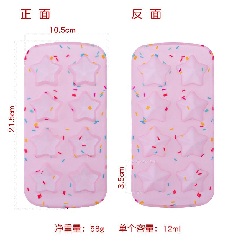 星形-糖果粉色.jpg