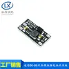 Módulo Boost DC-DC Mini de 3.7V a 12V Soporta Salida de 5V/8V/9V/12V Placa Boost para Batería de Litio