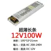 Transformador LED 220 para 12V Fita de LED Linear Luz de Linha com Fonte de Alimentação Driver Adaptador 24V Reator Linear
