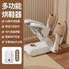 Secador de Zapatos para el Hogar Nuevo Inteligente Portátil Plegable con Temporizador Aromaterapia Secador de Zapatos Temperatura Constante Deshumidificación Zapatos Malolientes Transfronterizo