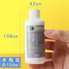 Marca Marley Pigmento de Propileno Líquido Especial para Mezcla Agente de Mezcla de Propileno Material para Pintura Fluida y Fundición Medio Impermeable Pintado a Mano