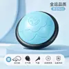 Pelota de Yoga Semiesférica Antiexplosión, Pelota de Velocidad Ondulada para Niños, Equipo de Entrenamiento de Equilibrio Físico Interior para Integración Sensorial, Hemisferio de Entrenamiento de Integración Sensorial