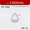 Hebilla de Anillo Triangular de Metal en Stock, Hierro Niquelado, 2-5 cm Múltiples Tamaños, Hebilla Triangular de Hierro, Anillo de Triángulo Equilátero, Accesorios para Bolsas