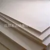Tablero eléctrico de rejilla Shenyang Dandong 1m * 2m multi-medidor tablero amarillo tablero aislante exportación