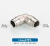 Conector de 9.5 mm Cobre Electrochapado Resistente a Alta Presión Tipo de Conexión Rápida Base de Aspersor Conector de Cobre de Alta Presión Aspersor para Refrigeración por Neblina