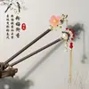Novo Prendedor de Cabelo Estilo Chinês com Franjas, Prendedor de Cabelo de Sândalo de Alta Qualidade Estilo Antigo, Prendedor de Cabelo de Madeira Hanfu