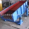 Máquina Vibratoria de Descarga de Mineral Cinturón Vibratorio de Caliza Motor Descargador de Mineral Control de Operación a Larga Distancia Equipo Vibratorio de Alimentación