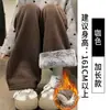 Calças Brancas de Pierna Larga com Forro de Fleece para Mulheres, Calças de Chenille Retas de Cintura Alta para Outono e Inverno, Calças de Algodão Espessas e Quentes de Lã de Cordeiro de Inverno
