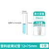 Tubo de Ensaio de Vidro Borossilicato Alto Boca Plana Fundo Arredondado 15*150 18*180mm Tubo de Ensaio de Laboratório Resistente a Altas Temperaturas Rolha de Silicone