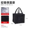 Bolsa nevera plegable aislada para viajes transfronterizos, bolsa para picnic al aire libre y entrega, bolsa impermeable de papel de aluminio de gran capacidad para entrega de alimentos
