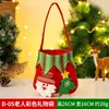 Bolsa de manzana navideña bolsa de regalo tejida bolsa cepillada de regalo escena de decoración de muñeco de nieve ciervo para ancianos suministros de decoración navideña