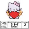 Pegatinas Pequeñas de Tela de Gato de Dibujos Animados para Niños, Bebés, Ropa de Plumas, Sombreros, Pegatinas de Parche, Pegatinas Bordadas, Calcomanías Decorativas