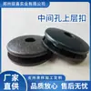 Acessórios para tapete de carro tapete de carro de camada única fixo fivela de fixação com furo antiderrapante base de fixação original do carro fivela especial