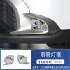 Adecuado para 22-24 Toyota Rav4 Tazón de Manija de Puerta Cubierta de Espejo Retrovisor Marco de Luz Antiniebla Delantera Marco de Rejilla Tira Decorativa