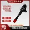Adequado para Bobina de Ignição Honda 30521-Rbj-003 Uf628 30521Rbj003 Cm11-118