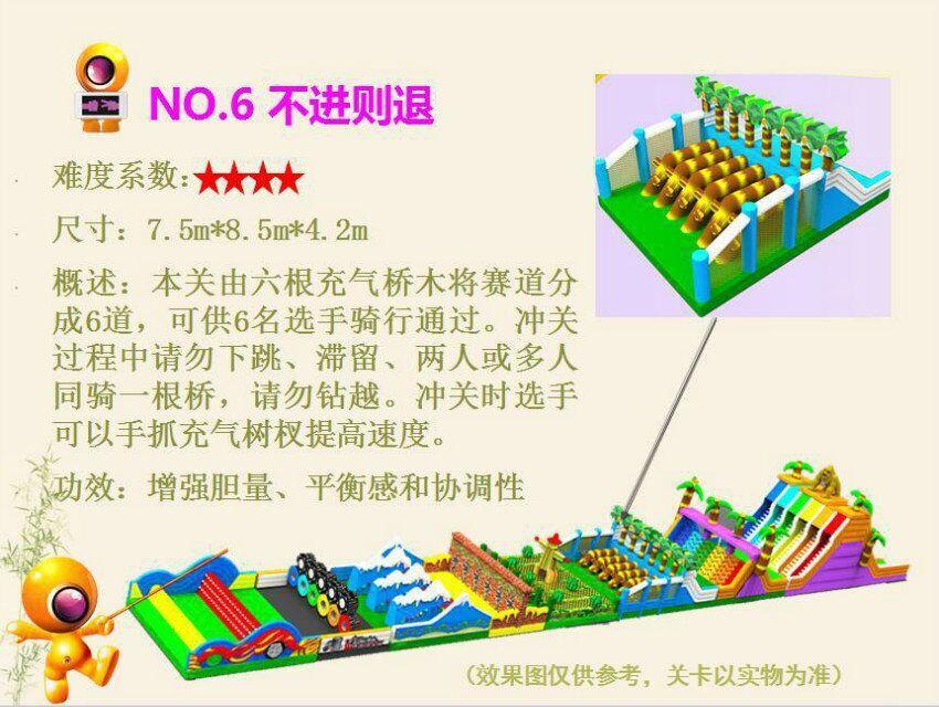 卧龙陆地冲关赛道 (14).jpg