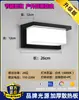 Luz de Pared para Exteriores Súper Brillante Impermeable con Sensor para Patio Terraza Villa Balcón Faro para Puerta de Entrada
