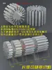 Disipador de calor de perfil de aluminio 6061 6063 de forma especial para cuentas de lámpara LED, radiador de girasol, fuente de luz COB, disipación de calor