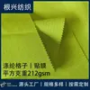 Tela Oxford de Cuadros de Poliéster Película Impermeable Caja de Almacenamiento para Maletero Bolsa de Almacenamiento para Coche Bolsa de Chaleco de Montañismo Tela