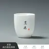 Xícara de Chá de Porcelana Branca de Alta Qualidade com Textura Semelhante ao Jade, Xícara de Chá Kung Fu de Cerâmica, Xícara de Mestre para Uso Doméstico, Xícara Única de Conjunto de Chá Estilo Chinês Novo