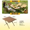 Mesa y Sillas Plegables para Exterior Enrollables Multifuncionales para Hogar Juego Completo Duraderas Nuevo Estilo Perezosas Portátiles Suministros para Camping Picnic