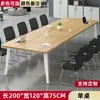 Conjunto de Mesa e Cadeiras Integrado para Conferências e Escritórios, Mesa Pequena para Negociação e Reuniões de Trabalho, Mesa Longa, Mesa Longa Simples e Moderna